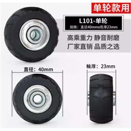 HL033 universal travel B162 wheel A57 luggage A102 replacement