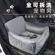 Pet Car Seat Bed Pet Travel Car Seat Bed Dog Car Seat Bed Cushion Seat Safety Car Dog Bed