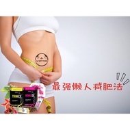 Amace  natural  fruit  slimming  TRIM.EX瘦身 30pcs  +  amace  IMMU.DX排毒 30pcs