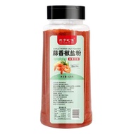 Garlic Salt Pepper Powder Bottled Salt Baked Skin Pork Ribs Seasoning Salt Pepper Powder Household B