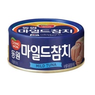 DW) Mild Light Tuna 200G