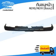 Front Bumper Toyota Corolla Ae110/Ae111 (Top)-BangplusOnline