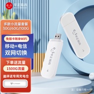 华正易尚随身wifi无线上网卡4g路由器无线移动wifi车载便携wifi流量免插卡双网切换随行笔记本上网设备