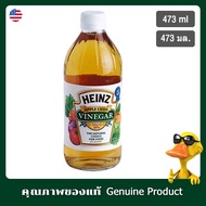 Heinz Apple Cider Vinegar 473 Ml.-473ml.