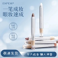 DPDP Eyeshadow DPDP双头眼影 Dual-Ended Eyeshadow Stick for Eye Makeup, Highlighting, Contouring