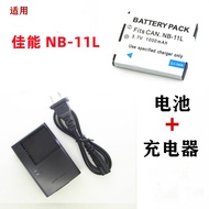 Suitable for Canon IXUS160 165 170 175 180 185 240 Camera Battery+Charger NB-11L