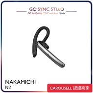 ➯原裝行貨 Nakamichi N2 單耳式掛耳藍牙耳機
