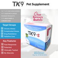 TK9-S [ของแท้] อาหารเสริมแร่ธาตุสำหรับสุนัขและแมว - บำรุงสุขภาพโดยรวม - เหมาะกับสัตว์ป่วยเรื้อรัง เก