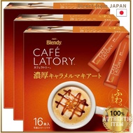 Blendy Cafe Latory Stick Rich Caramel Macchiato Flavor