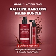 [KUNDAL] Caffeine Scalp Care Solution Set