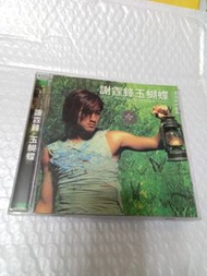 謝霆鋒cd