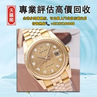 勞力士日誌型系列116238電腦盤原鑲鑽18K黃金，全港最高價回収✅二手錶，新錶，舊錶，古董錶。勞力士Rolex，歐米茄Omega，帝舵Tudor，百達翡麗Patek Philippe，愛彼Audem