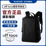 Guangzhou Gengsui Trading Company (Personal Information) ELECOM Backpack Camera Bag Backpack Large o