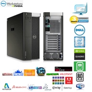 Dell Precision T-3610👉Xeon E5-2690 v2, 3.60GHz, 10-Core, 20-Threads | RX580 8G GDDR5 | 16G RAM |✅Win