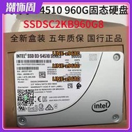 【可開發票】Intel/英特爾S4510 960G 2.5英寸 SATA3 SSD企業級臺式機固態硬盤