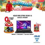 [ผ่อน0%10ด.]ASUS ROG STRIX SCAR 15 G543ZX-HF058W/I9-12900H/ประกัน3yOnsite+อุบัติเหตุ1y