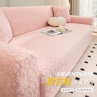 Sofa Cover All-Inclusive New Style ins Style Jacquard Fleece Anti-Cat Scratch Sofa Protective Cover