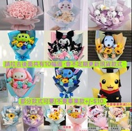 （面交或包送順豐站）30幾款現貨 或最快2天訂其他款 大學畢業花束 有錢花 抽錢番梘花盒, Nike 漁夫帽, 生日花束 33朵玫瑰花束 針織花束 三麗鷗Sanrio公仔花束/玫瑰花番梘花花束: Me