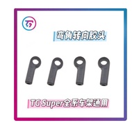Ball end, plastic arm for link of TG racing super ran 1/24
