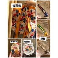 hahababy路跑周邊 悠遊卡套/後背包/手機掛繩 手燈掛繩 演唱會手燈掛繩 背包掛繩 裝飾 證件套 識別證套 背包