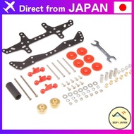 Tamiya Grade Up Parts Series No. 514 FM-A Chassis First Try Parts Set 15514 15514-000  【Direct from 