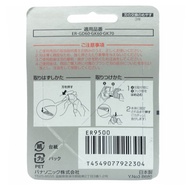 
 NEW Scraper Blade ER9500 Suitable for Panasonic Blade ER-WGK6A WGK5A WGK8A GD60 GK60 GK61 GK70 GK7