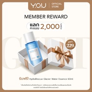 (ของสมนาคุณ งดจำหน่าย) HydraRescue Glacier Water Essence 60ml.