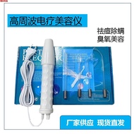 Ozone Current Comb High Frequency Nursing Instrument Glass Comb Infrared High Frequency Magic Comb H