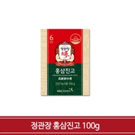 💥Cheong Kwan Jang💥 100% authentic red ginseng concentrate good for babies.