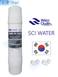 ไส้กรองน้ำ Inline Nano PH FT KOREA ขนาด 11 นิ้ว นำเข้ามาจากเกาหลี