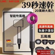 高速水離子吹風機 適用於戴森同款吹風機 110V美規 原廠訂製髮廊吹風機 負離子恆溫無葉吹風機 高速吹風機 吹風機