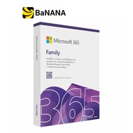 Microsoft Office 365 Family English APAC Subscr 1YR Medialess FY25H2 (EP2-36878) by Banana IT