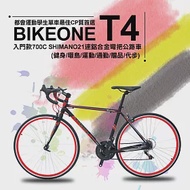 BIKEONE T4入門款700C SHIMANO變速21速鋁合金彎把公路車都會運動學生單車最佳CP質首選- 黑/紅