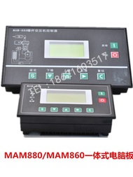 ตัวควบคุมเครื่องอัดอากาศแบบสกรู MAM-880/860/870/890(B) แผงควบคุมแผงแสดงผล
