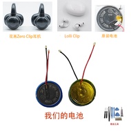 M1140S3 1140 Battery Suitable for Edifier Huajian Zero Clip/Lolli Clip Bluetooth Headset