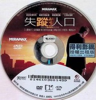 正版二手DVD《失蹤人口 凱西艾佛列克 蜜雪兒莫娜漢 摩根費里曼 艾德哈里斯》2090(裸片) 