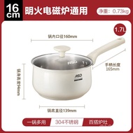 XYAishida304Stainless Steel Milk Pot Baby Food Supplement Pot Uncoated Small Pot Steamer Integrated Instant Noodle Soup