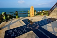 【悠遊三島】馬祖南北竿東引.北海坑道.芹壁古厝.國之北疆.安東坑道3日