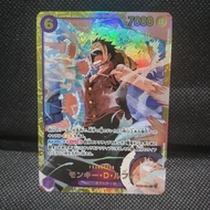 EB02-061 Luffy One Piece TCG EB02-061 SEC Hologram