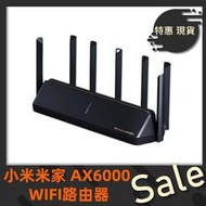 【台灣】最新小米AloT AX6000 路由器 分享器 WiFi6增強 512mb內存 Mesh 組網