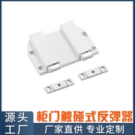 door stopper door stopper for main door Wall-Mounted Cabinet Door Suction Magnetic Door Closer Cabin