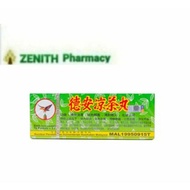 Pill Herba (100% Original) Teck Aun 德安凉茶丸 Exp:12/2030 12 Packets × 2g
