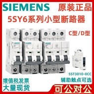 Siemens Miniature Circuit Breaker5SY6Series4157CC/4067CC/4087CC C1.6/C6/C8 4P4.6