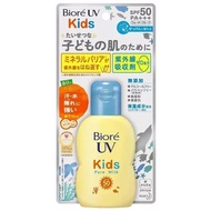 Free Delivery  Biore บิโอเร UV Kids Pure Milk SunscreenSPF50 70 ml / Cash on Delivery