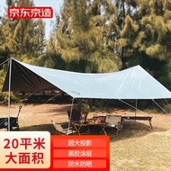 京东京造 六角天幕黑胶布户外露营遮阳防晒沙滩帐篷野餐防雨水便携折叠多人凉棚