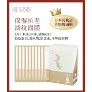 Original REVISIS Moisturizing 3GF Essence Gold3D Facial Mask 10Piece