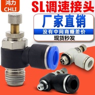 JSC8-02 Pneumatic Throttle Valve SL4/SL6/SL8/SL10/SL12/SL16-M5/01/02/03/04M3