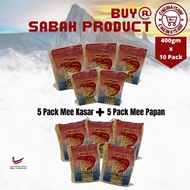 (Sabah) 5 Sand Mee Rough Mee + Shrimp Stamp Mee Board (400gm x 10 Pek)