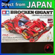 Tamiya 19452 Brocken Gigant Premium FM-A Chassis Mini 4WD Series  Full Cowled No. 53