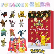 Pokemon聖誕倒數月曆